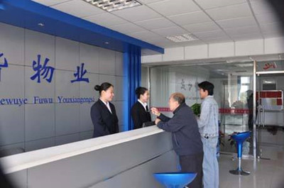 物业公司客服与物业管理的核心工作解析