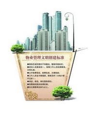 武汉新东物业 全方位物业管理服务的卓越典范