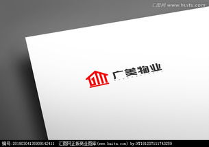 汇图网物业管理公司Logo设计悬赏 打造专业与信赖的视觉符号