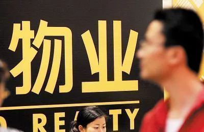 最新法规｜洛阳人遇到这8种情形可以拒缴物业费！你都知道吗？
