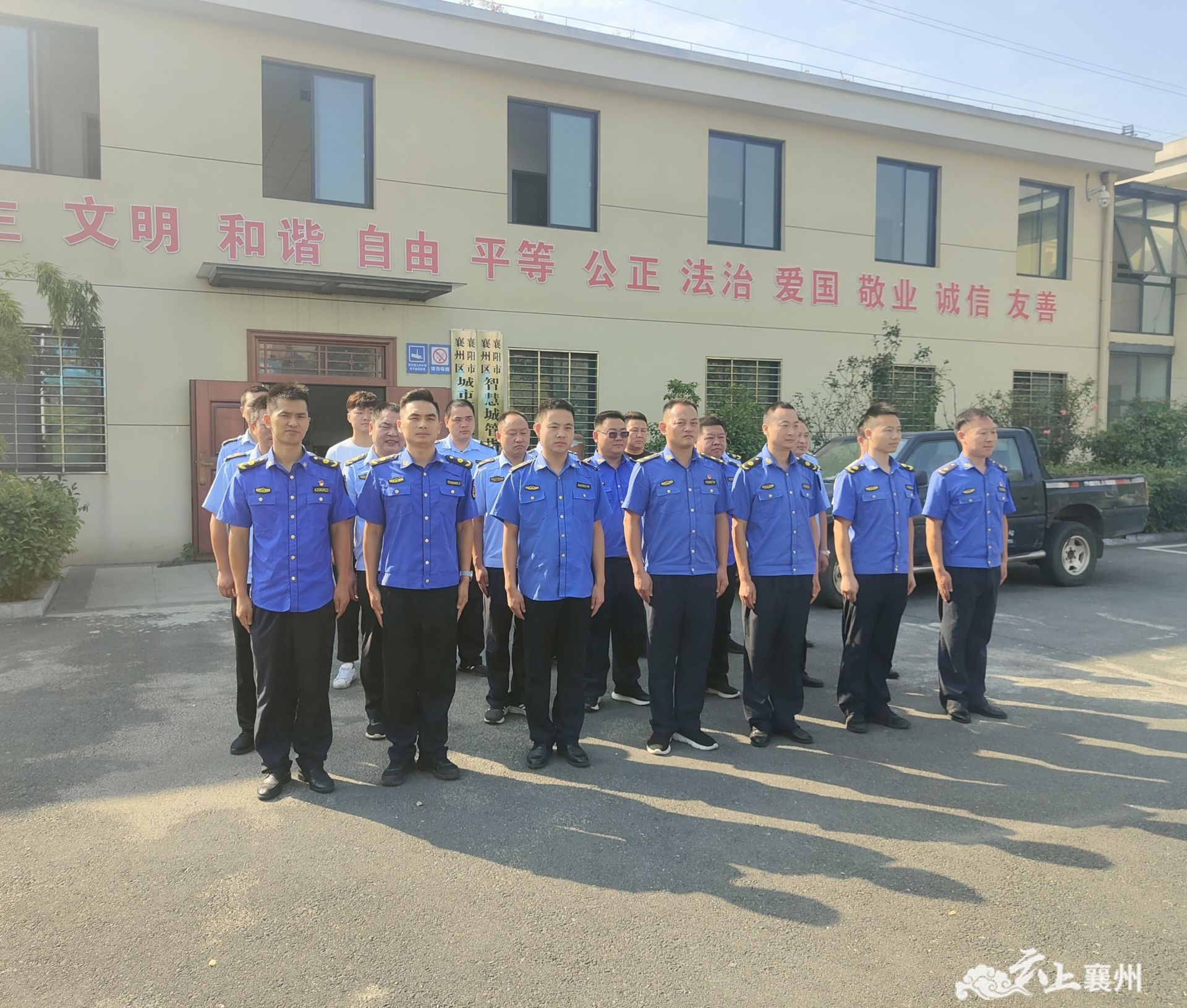 襄州城管:内强素质 外树形象 打造高素质城管执法队伍
