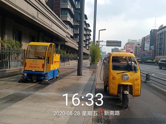 成都升阳升物业管理望江项目2020年8月28工作简报